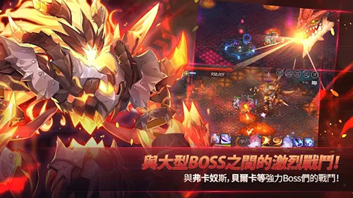 永恒冒險(xiǎn)臺(tái)版