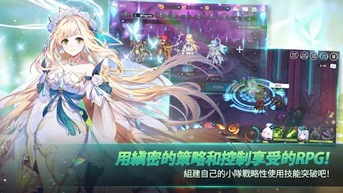 永恒冒險(xiǎn)臺(tái)版