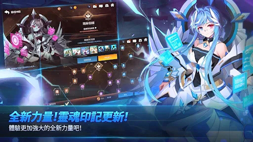 永恒冒險(xiǎn)臺(tái)版