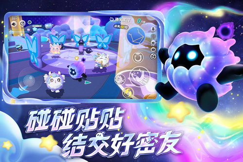 蛋仔派對二周年版