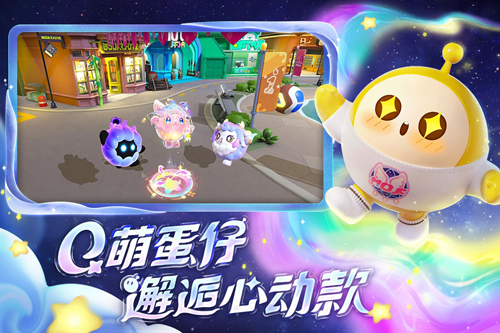 蛋仔派對二周年版