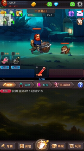 秘境美術(shù)大師手游