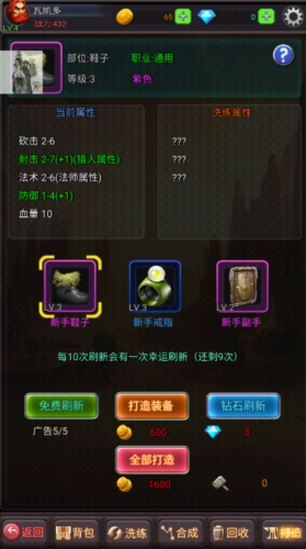 秘境美術(shù)大師手游