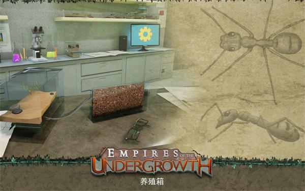 地下蟻國四項修改器