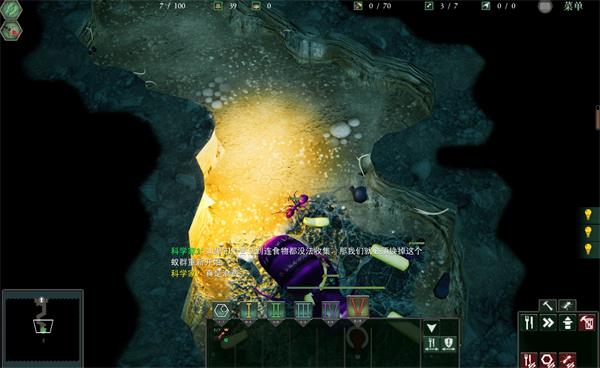 地下蟻國四項修改器