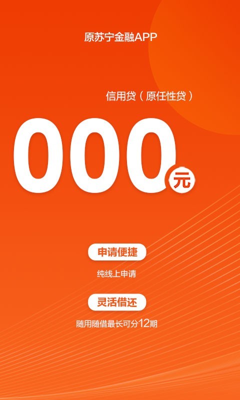 星圖金融app最新版