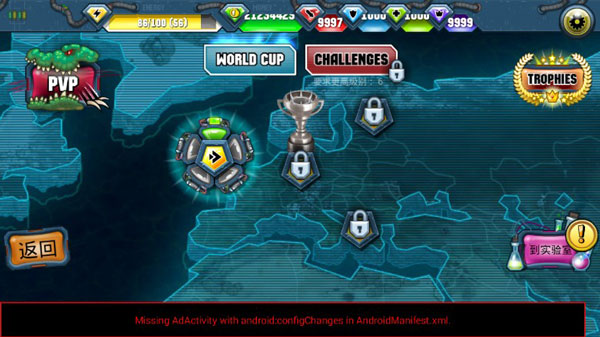 變異體戰(zhàn)爭2中文版