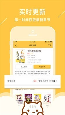 新筆趣閣app黃色版