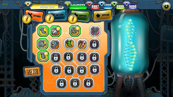 變異體戰(zhàn)爭2中文版