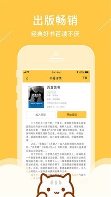新筆趣閣app黃色版