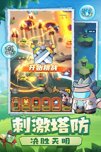 決戰(zhàn)之地中文版