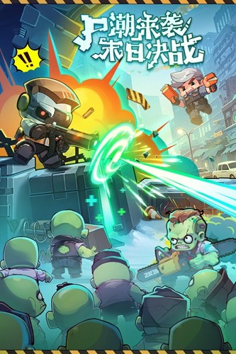 決戰(zhàn)之地中文版