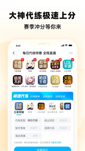 交易貓app免費版