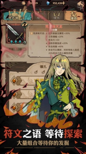 不一樣傳說2國際版