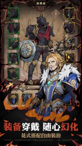 不一樣傳說2國際版