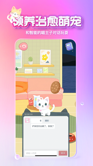 X Eva虛擬社交平臺