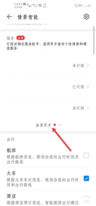 X Eva虛擬社交平臺