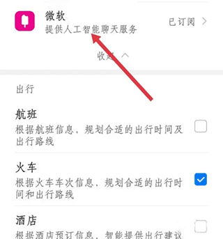 X Eva虛擬社交平臺
