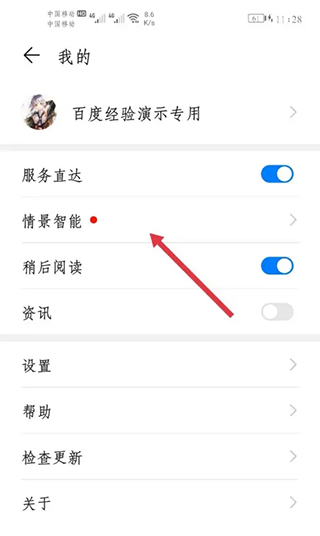 X Eva虛擬社交平臺