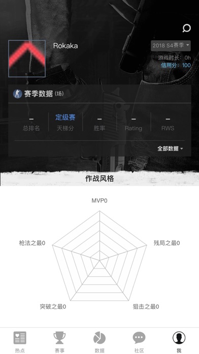 5e對(duì)戰(zhàn)平臺(tái)安卓版