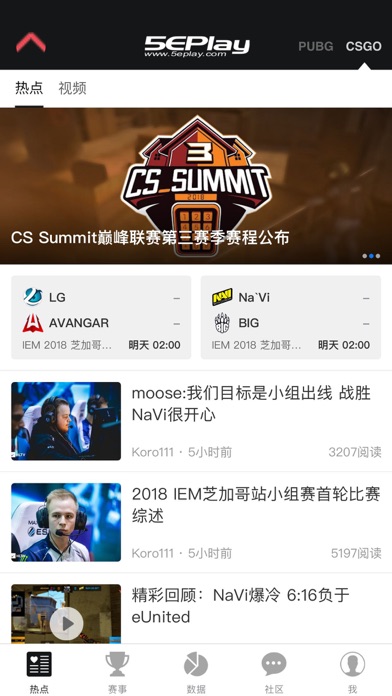 5e對(duì)戰(zhàn)平臺(tái)安卓版