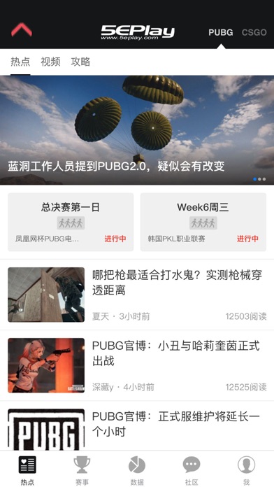 5e對(duì)戰(zhàn)平臺(tái)安卓版