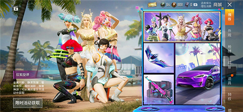 gfx畫質(zhì)修改器官方版