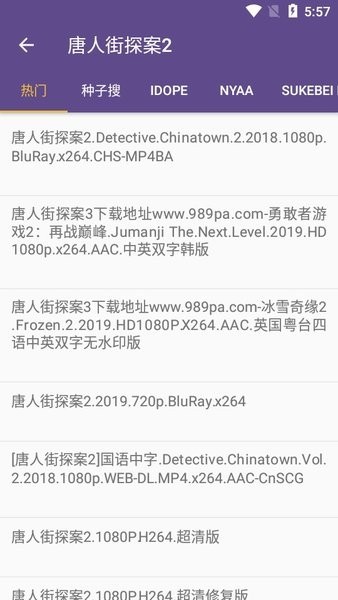 磁力貓cilimao磁力搜索器