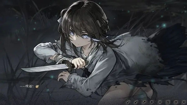 餓殍明末千里行測試服