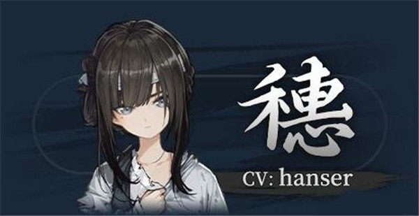 餓殍明末千里行測試服