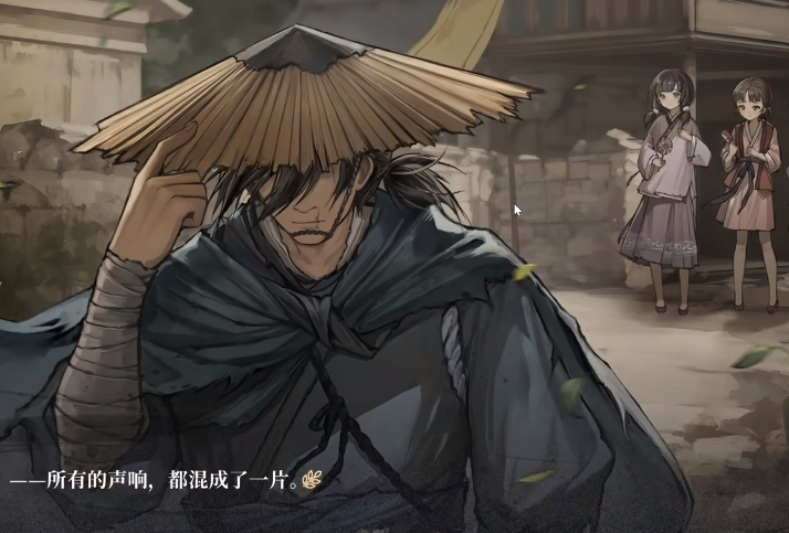 餓殍明末千里行測試服