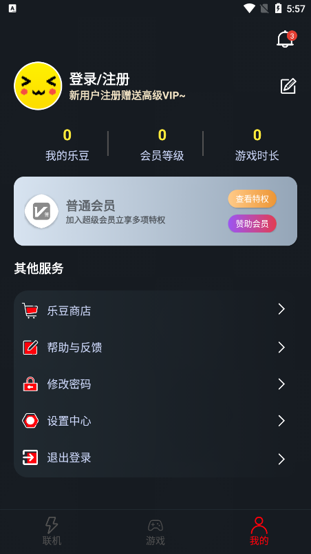 像素聯(lián)機(jī)2024最新版