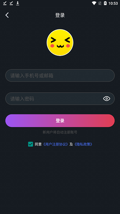 像素聯(lián)機(jī)2024最新版