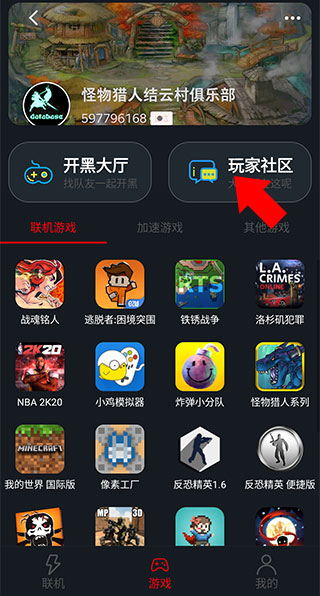 像素聯(lián)機(jī)2024最新版