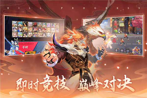 獵碼計(jì)劃官方版