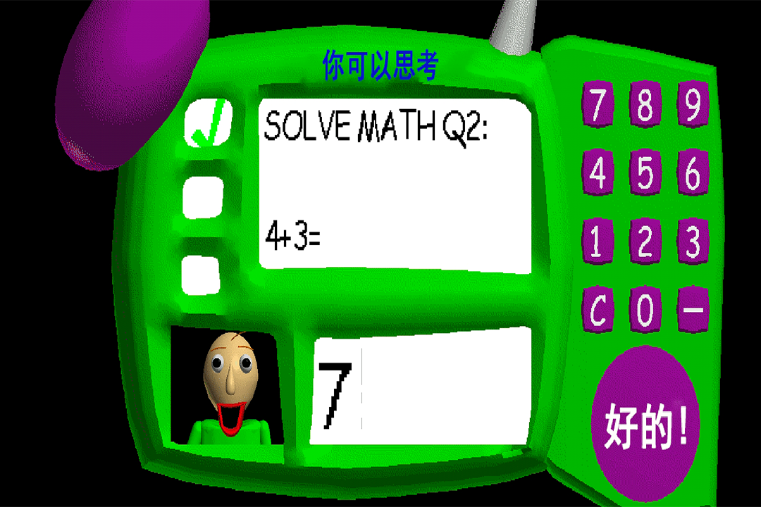 逃離巴迪老師最新版