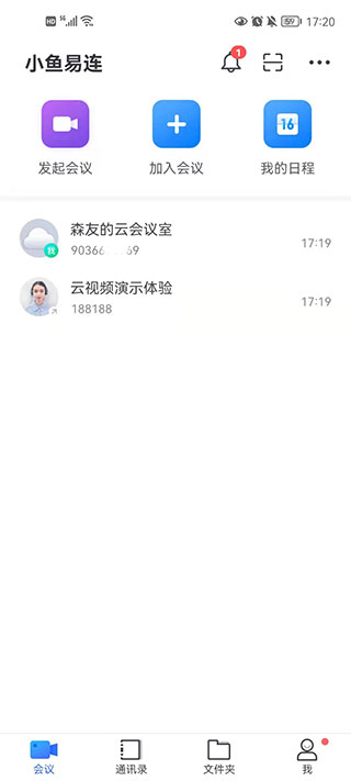 小魚易連app視頻會議