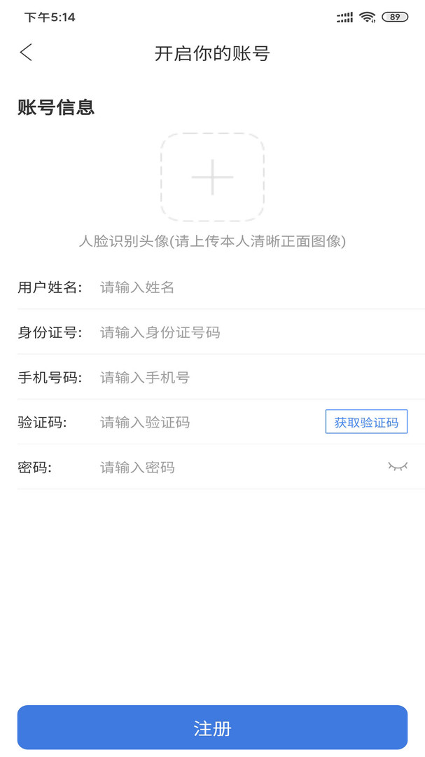 暢運物流官網(wǎng)版