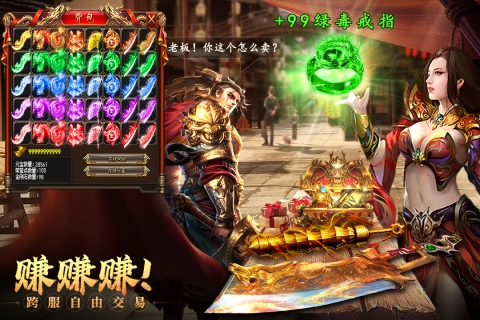 約戰(zhàn)沙城九游版