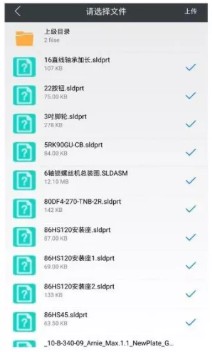 SView看圖紙標(biāo)準(zhǔn)版