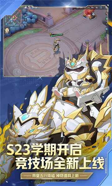 非人學(xué)園網(wǎng)易版