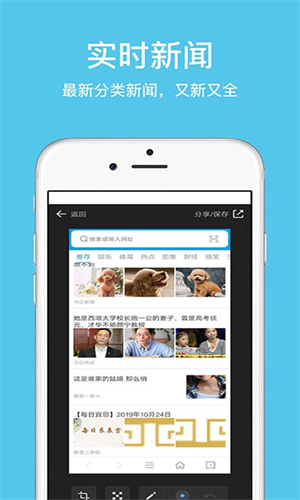 久久瀏覽器app極速版