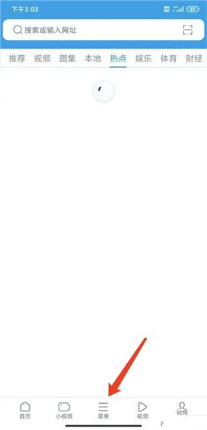 久久瀏覽器app極速版