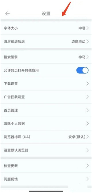 久久瀏覽器app極速版