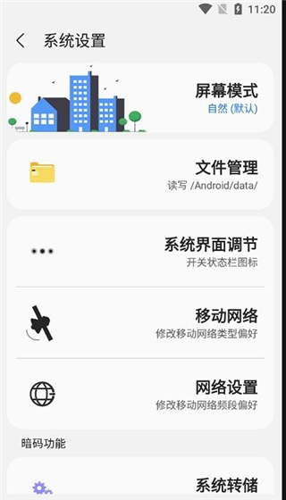 samhelper氣密性測試軟件免費(fèi)版