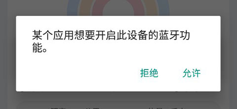 華為運(yùn)動(dòng)健康app官方版