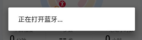 華為運(yùn)動(dòng)健康app官方版