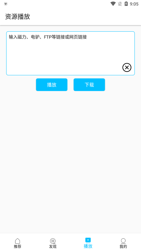 Z動(dòng)漫app官方正版