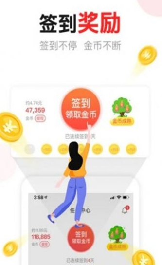 湯頭條破解版無(wú)限湯幣