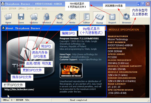 Thaiphoon Burner(內(nèi)存檢測軟件)